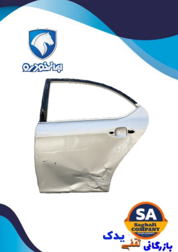 درب عقب جک s5