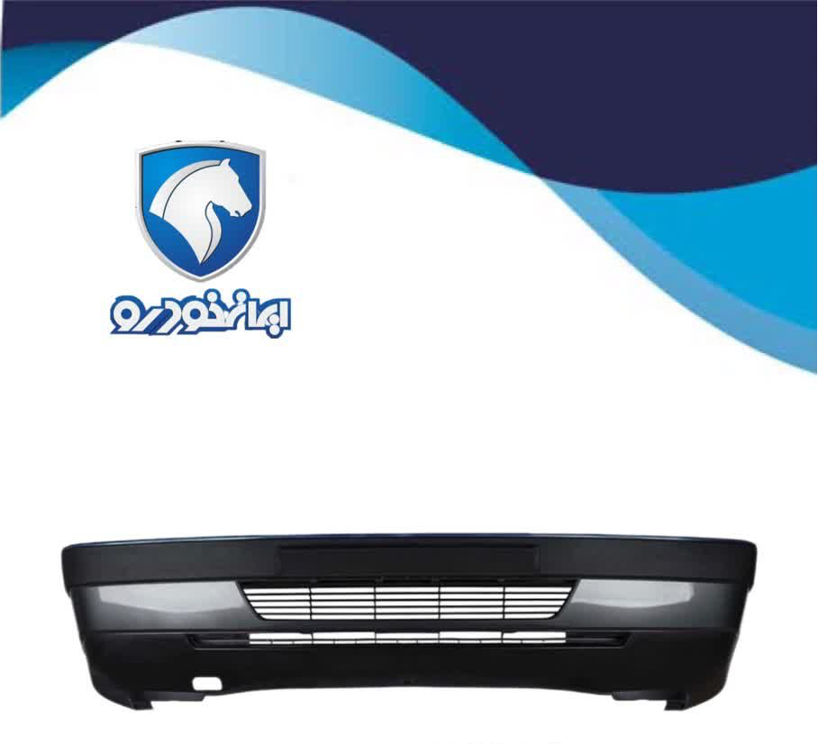 مجموعه کامل سپر جلو پژو 405