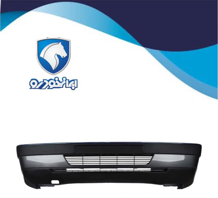 مجموعه کامل سپر جلو پژو 405